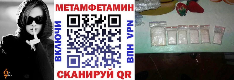 закладки  Дальнегорск  АМФЕТАМИН Розовый 