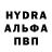 MDMA молли Roman Mishakov