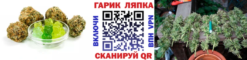 Печенье с ТГК марихуана  хочу наркоту  Дальнегорск 