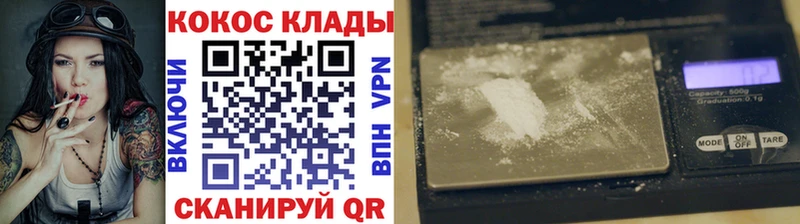 где найти   Дальнегорск  Cocaine FishScale 