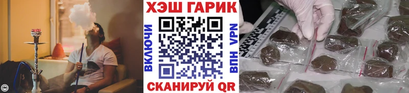 Гашиш гарик  Дальнегорск 