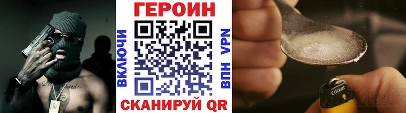 Героин гречка  Дальнегорск 