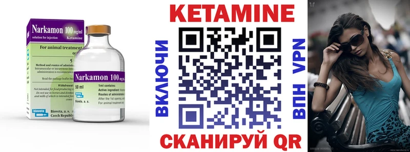 КЕТАМИН VHQ  Дальнегорск 
