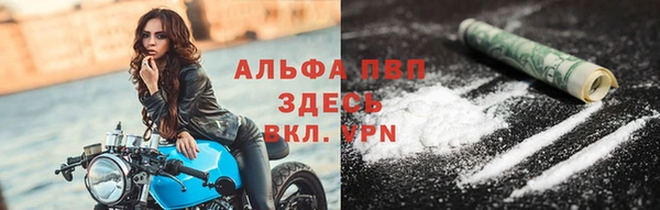 винт Балабаново