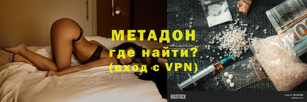 тгк Баксан