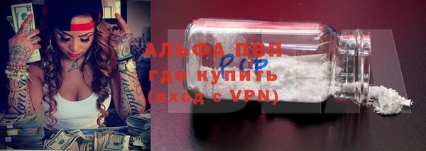 тгк Баксан