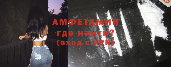 амфетамин Балахна
