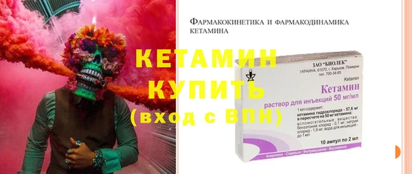 тгк Баксан