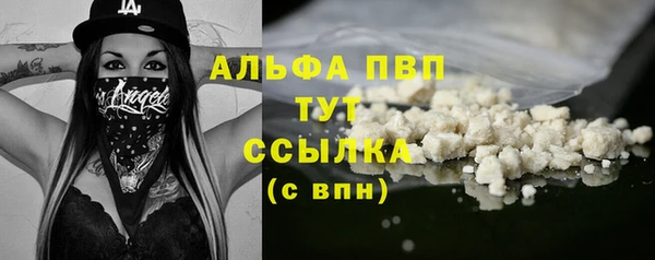 винт Балабаново