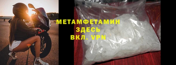 амфетамин Балахна