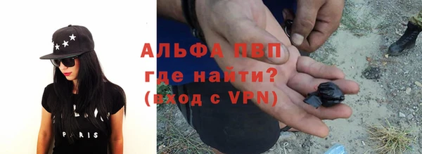 винт Балабаново