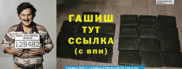 тгк Баксан