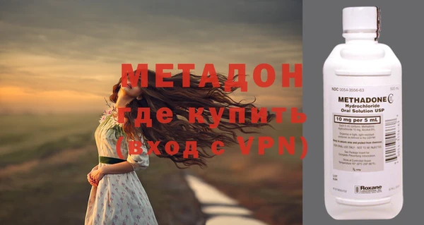 тгк Баксан