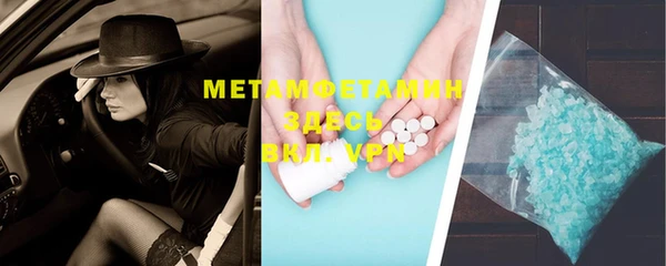 MDMA Семикаракорск