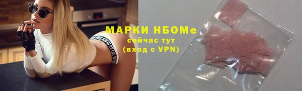 тгк Баксан