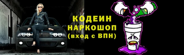 амфетамин Балахна