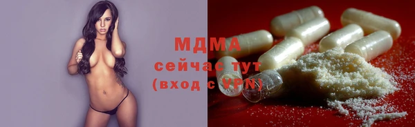 амфетамин Балахна