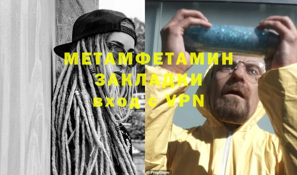 амфетамин Балахна
