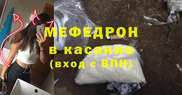 тгк Баксан
