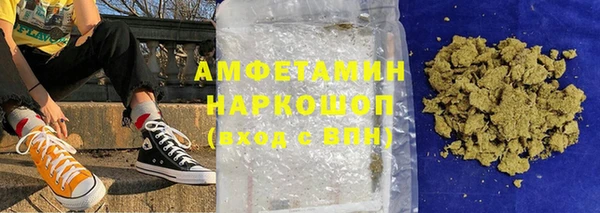 тгк Баксан