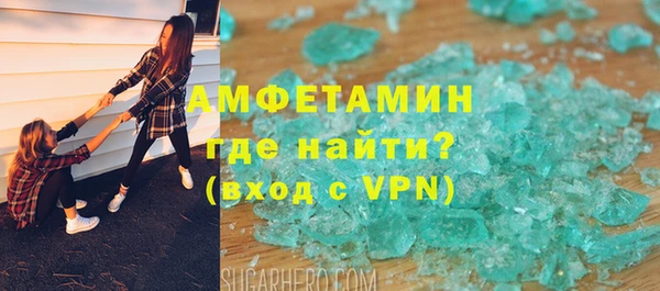 амфетамин Балахна