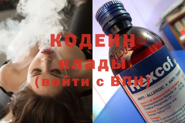 амфетамин Балахна