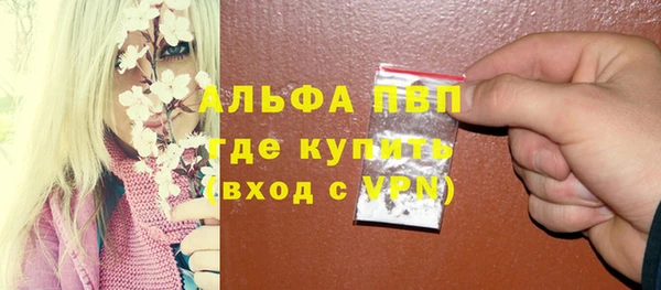 винт Балабаново