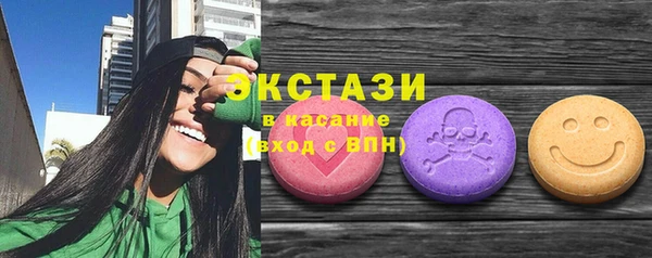тгк Баксан