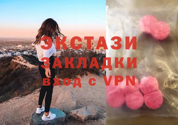 MDMA Семикаракорск