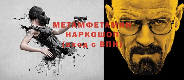 амфетамин Балахна