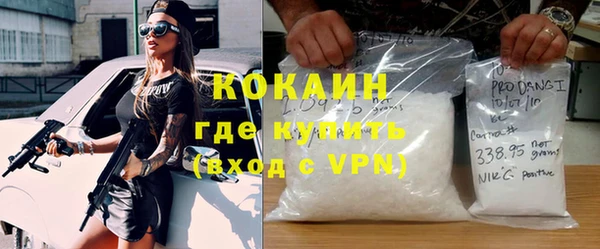 амфетамин Балахна