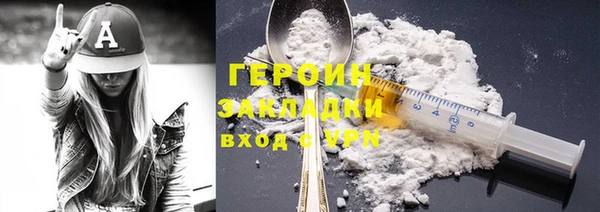 тгк Баксан