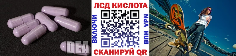 ЛСД экстази кислота Дальнегорск