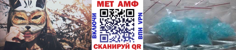 купить наркотики цена  Дальнегорск  Метамфетамин мет 