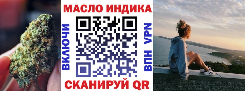 Дистиллят ТГК концентрат  KRAKEN ссылка  Дальнегорск 